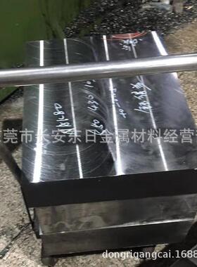 东莞直销FS2010新型高耐腐蚀超镜面塑料模具钢 圆钢 钢板 可零售