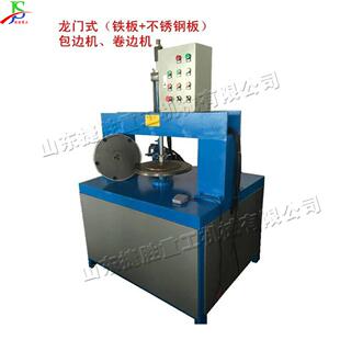 台式圆形液压卷边设备 不锈钢圆盘旋边机 圆状金属制品切边卷边机