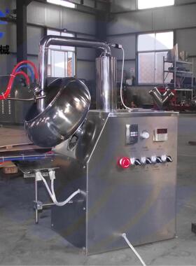 BYC400荸荠式简易包衣机小型实验室包衣机制剂教学包衣机小型现货