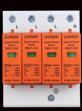 上海人民浪涌保护器4P40KA RMU1-C40