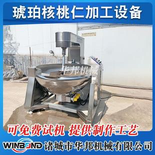 串串底料炒制设备 全自动不锈钢行星搅拌炒锅 自动控温炒料机