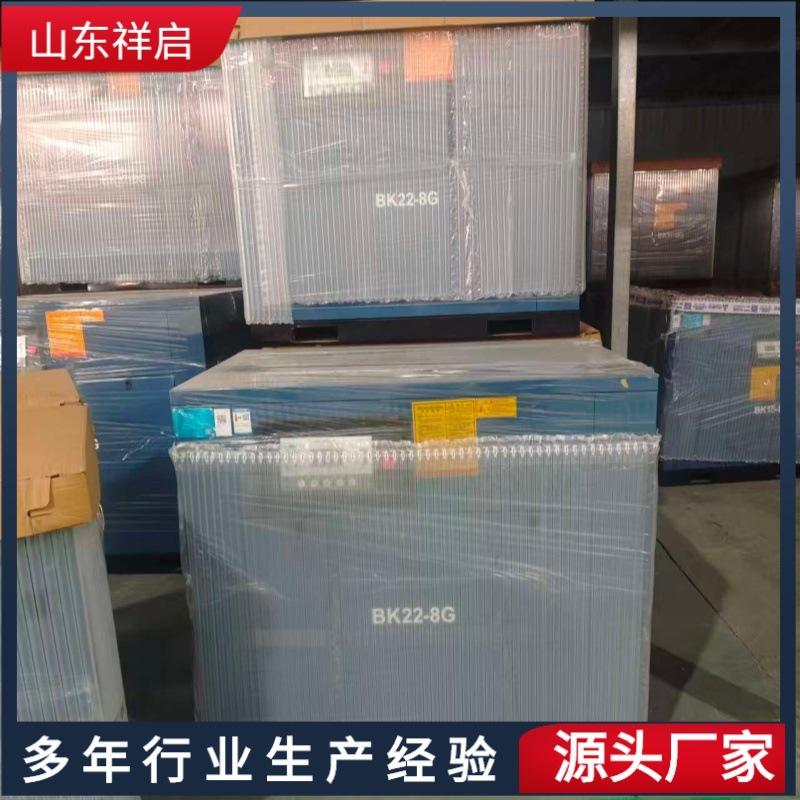 开山空压机BK55-8 开山22kw永磁变频压缩机 正品开山牌空压机