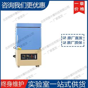 科晶KSL-1700X-A4-MAX 1700℃箱式炉 厂家