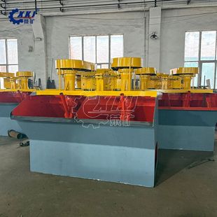 选矿矿用浮选机工厂矿山浮选设备SF BF KYF XCF型选矿浮选机