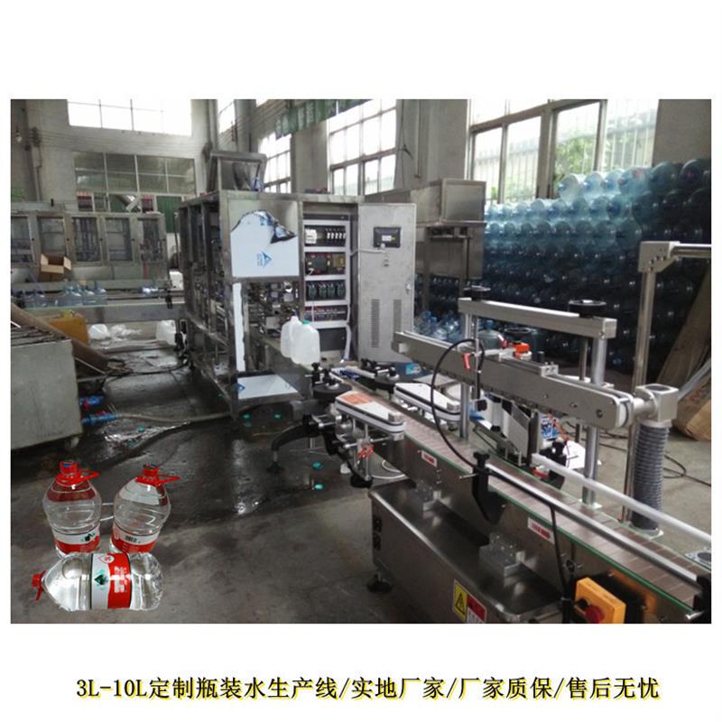 全自动小瓶纯净水灌装机 10L瓶装水灌装机设备 矿泉水灌装机全套