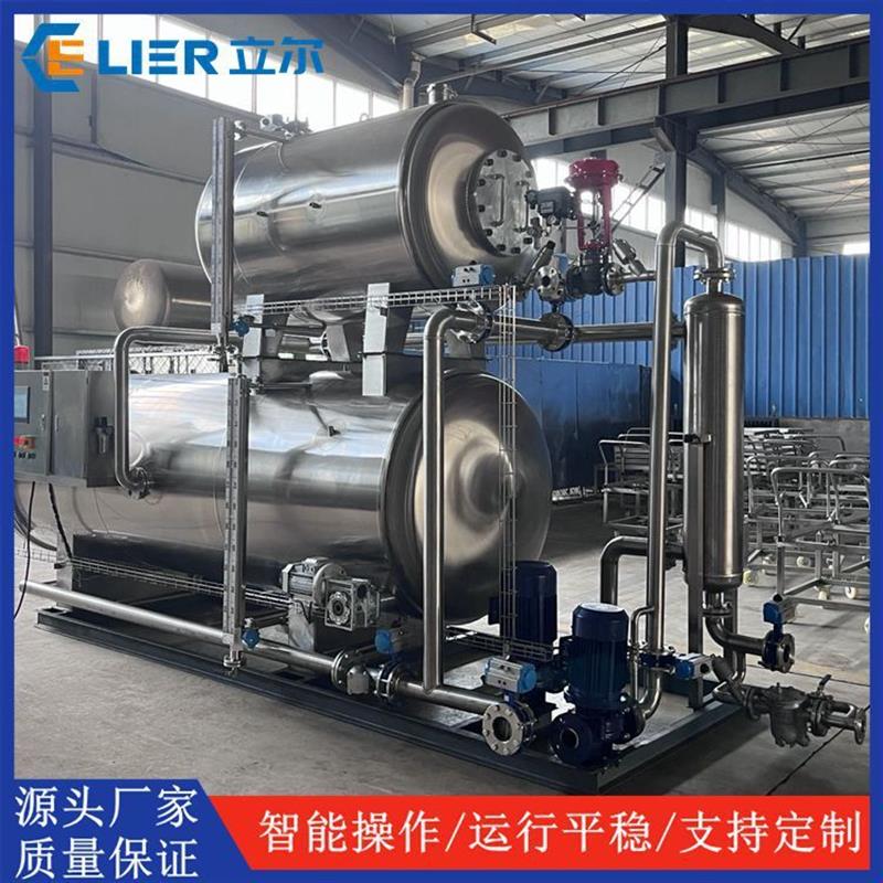 即食宠物猫粮水浴杀菌锅  真空包装熟食杀菌设备  高温高压杀菌釜