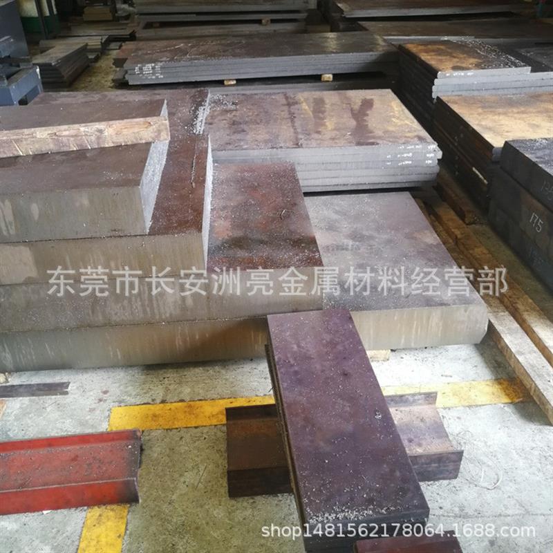 进口JIS S50C中碳钢板 S50C厚板 S50C精光板 提供铣磨加工