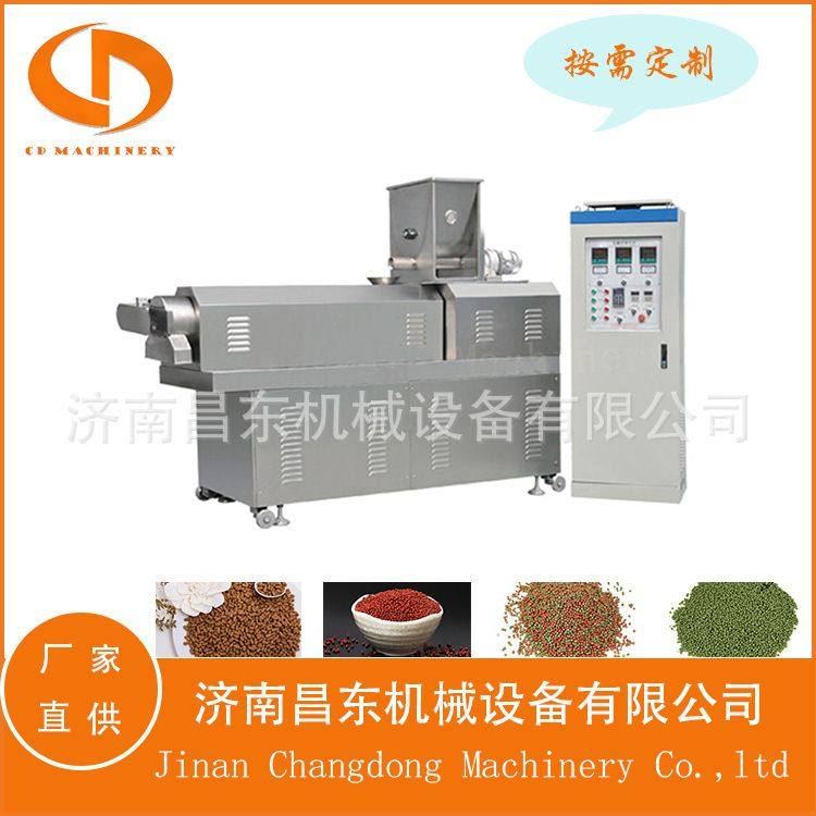 小颗粒观赏鱼饲料膨化机 虾蟹龟粮全自动生产线厂家直供技术指导,清洗/食品/商业设备,肉制品加工设备,淘宝优惠券,粉丝福利购,淘宝优惠卷