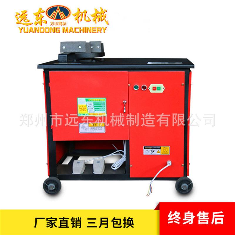 GF20-B型全自动钢筋弯箍机小型钢筋箍筋机弯曲机折弯机钢筋弯箍机