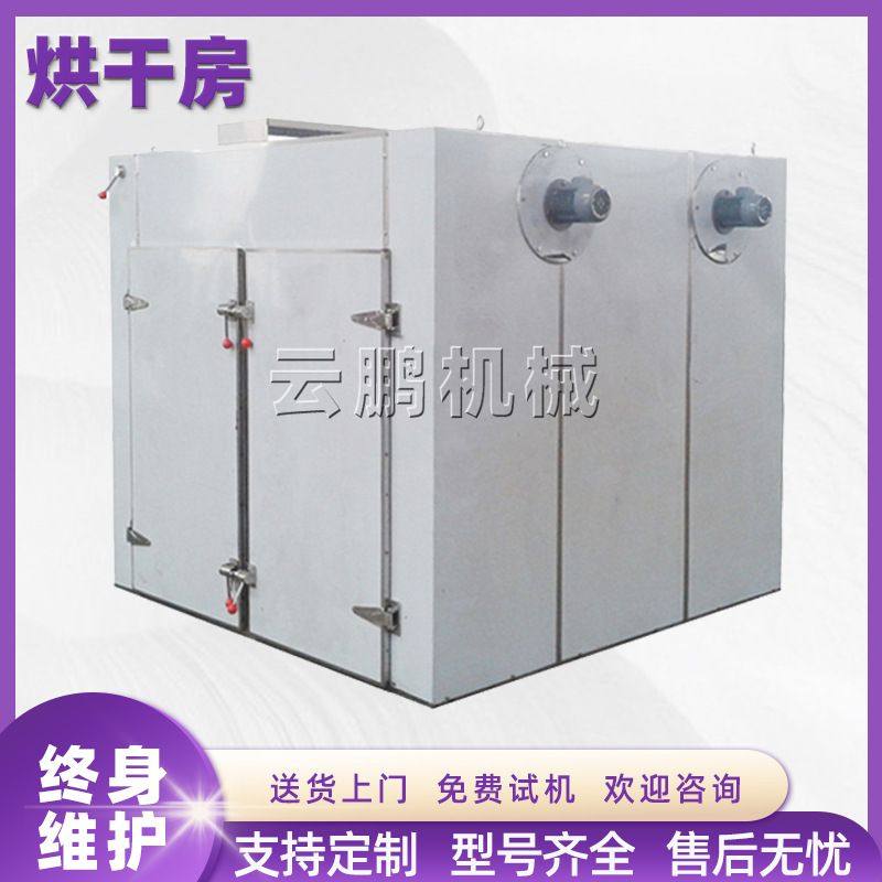 不锈钢热风循环食品烘干箱水果烘干机 多种热源蔬菜肉海鲜烘干房,清洗/食品/商业设备,冷却塔,淘宝优惠券,粉丝福利购,淘宝优惠卷