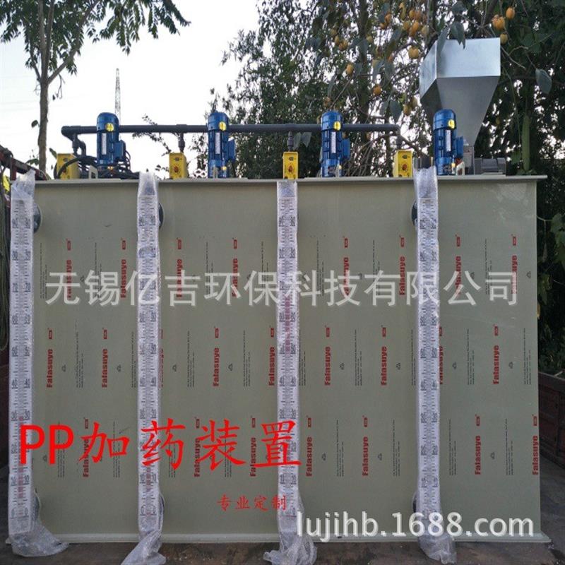 全自动加药装置PAM一体化自动溶液系统泡药机三厢絮凝剂制备装置