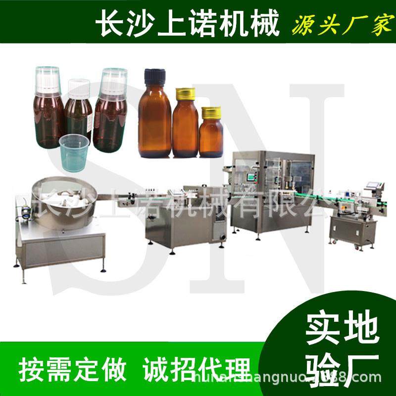 水乳膏液体自动灌装旋盖设备 瓶装农药液体灌装机 兽药GMP生产线