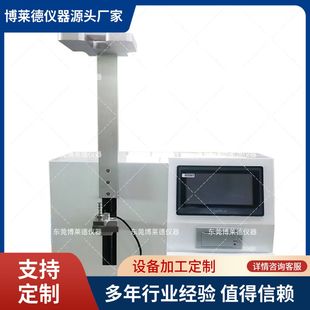 透析管套环粘接牢固性试验仪 符合标准透析管套环牢固度测试仪