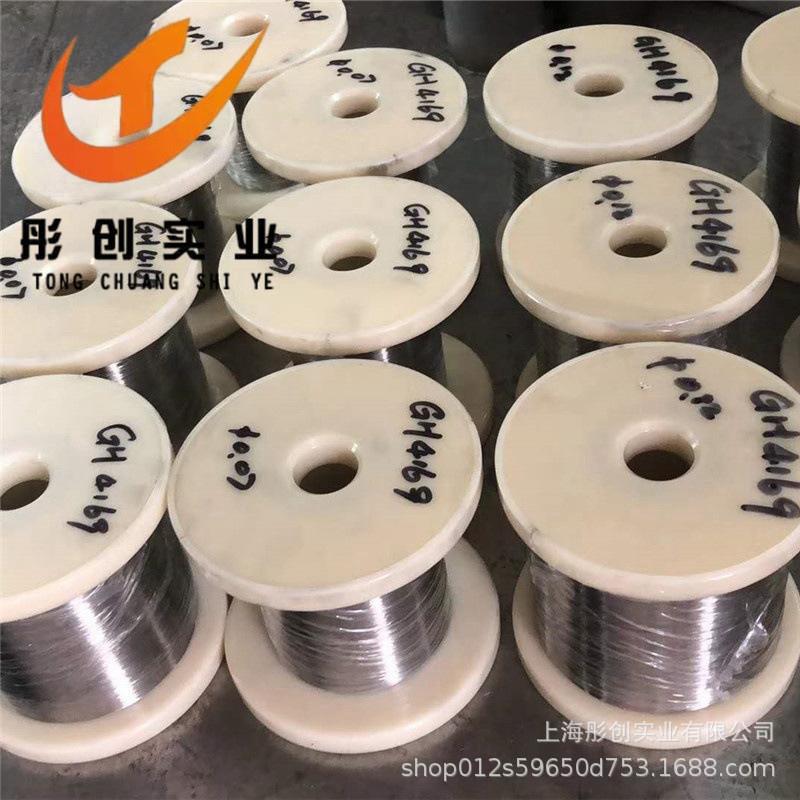 供应GH4169(GH169)镍基高温合金棒丝材带材合金板锻环件管材 彤创