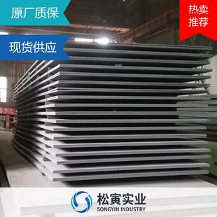 现货低合金16MNCR5锰钢板中厚热轧S620Q结构开平板切割厂家