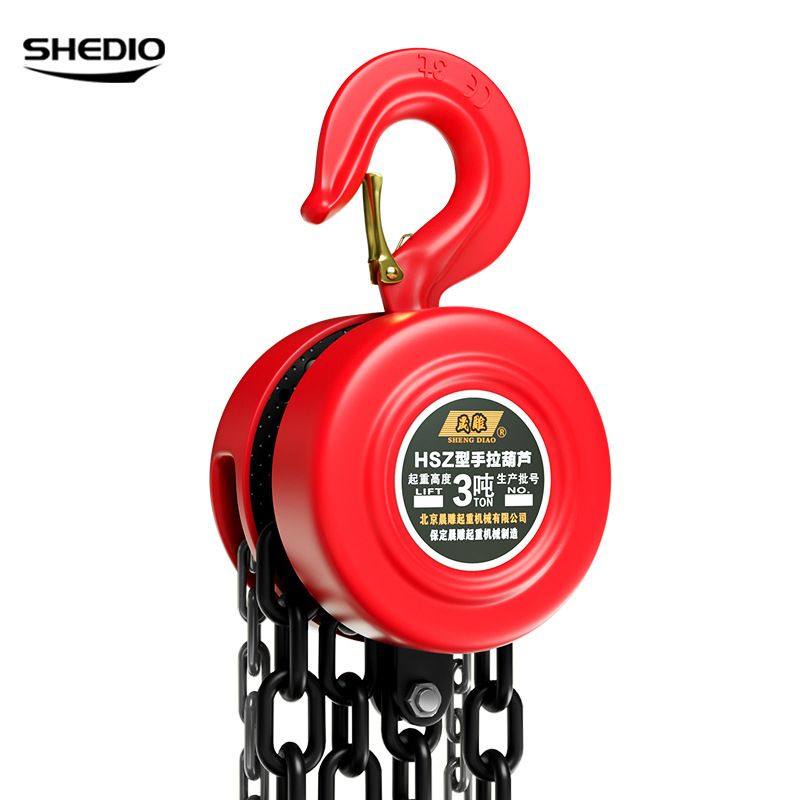 大包国标HSZ圆形手拉葫芦起重倒链1吨2吨3吨吊葫芦5吨10t手动葫芦,金属材料及制品,槽钢,淘宝优惠券,粉丝福利购,淘宝优惠卷