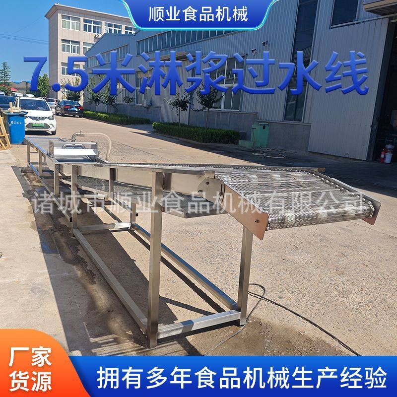食品淋浆式过水线流水线304不锈钢过水输送机 网带式过水线厂家,清洗/食品/商业设备,洗果机/洗菜机,淘宝优惠券,粉丝福利购,淘宝优惠卷