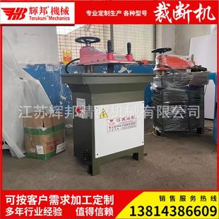 厂家直销现货12吨12T摇臂裁断机摇臂下料机啤机模切机