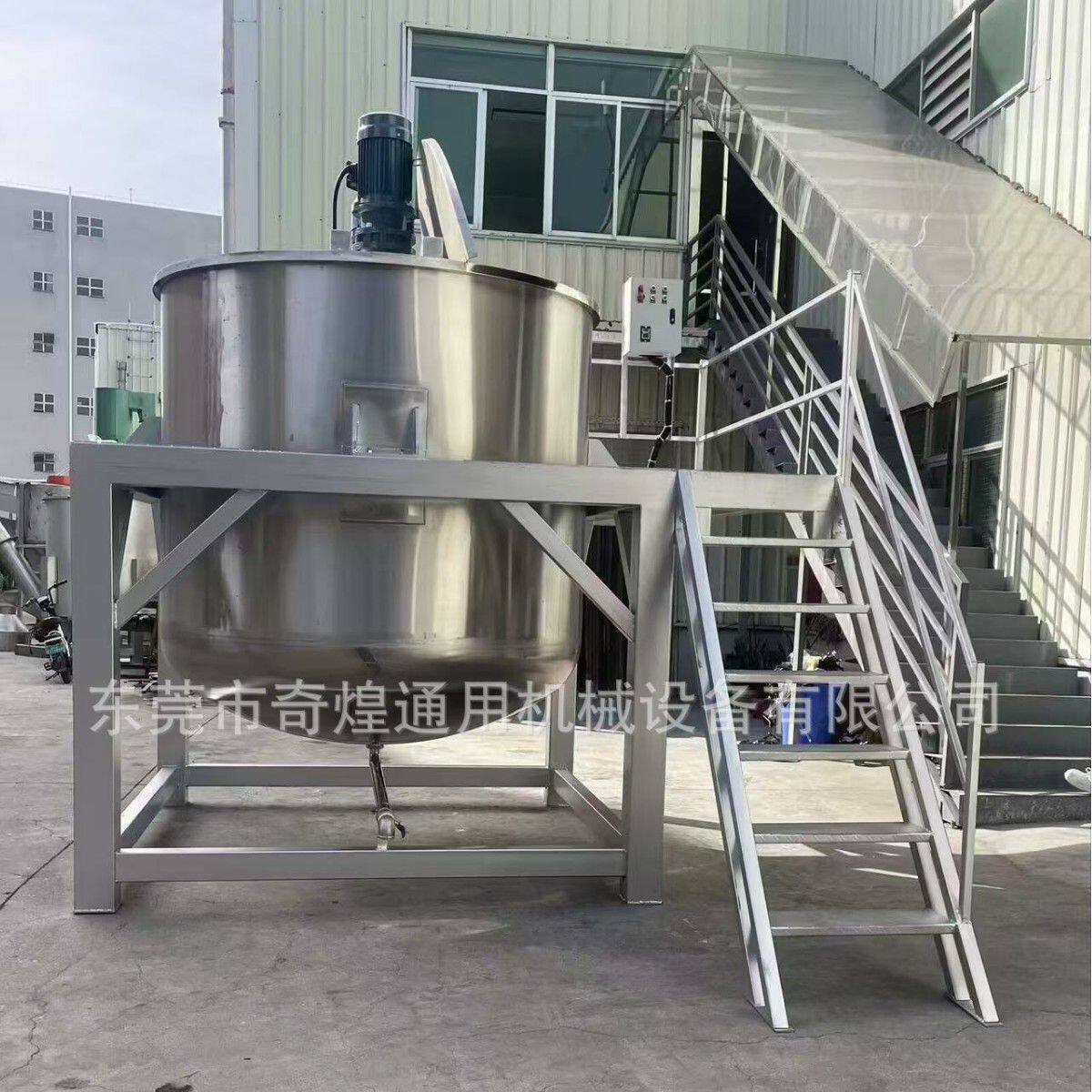 按需求设计定制搅拌罐 液体膏体粉料混合罐 眼影修容混合配料桶