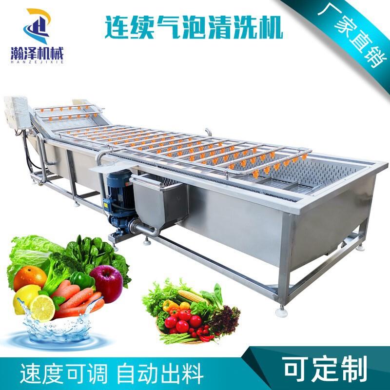果蔬气泡清洗机苦菊生菜洗菜机 佛手瓜鼓泡清洗设备 净菜加工设备