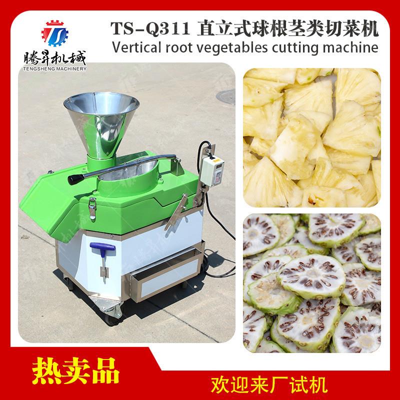 供应源头柠檬切片机 不锈钢直立式水果切片机 鳄梨切片机