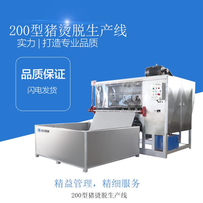 生猪打毛刨毛机 猪打毛脱毛设备 猪屠宰流水线全自动液压脱毛机1