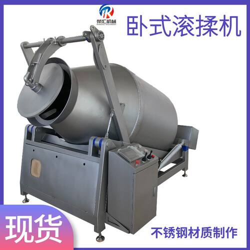 多功能卧式滚揉机 鸡腿榨菜变频真空滚揉机器 里脊肉腌制设备现货