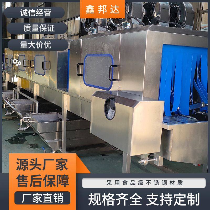 蛋类周转筐清洗机   塑料筐清洗机   无死角油污清洗更彻底,清洗/食品/商业设备,洗筐机,淘宝优惠券,粉丝福利购,淘宝优惠卷