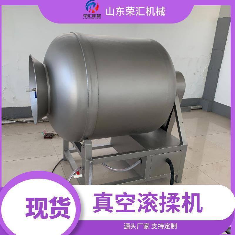 供应全自动滚揉机设备 鸡胸肉腌制机设备 牛排腌制滚揉机设备