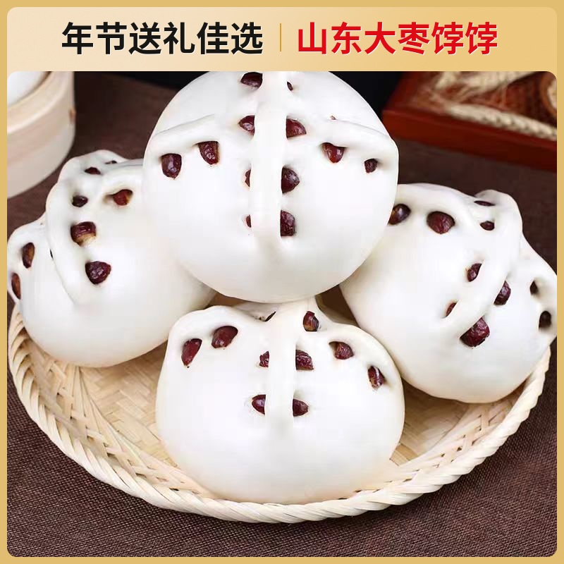 山东大枣饽饽特产手工老面大馒头纯手工传统面食花样过年货春节
