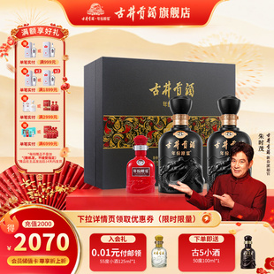 详情领淘金币-古井贡酒年份原浆古8-50度礼盒500ml*2浓香型白酒