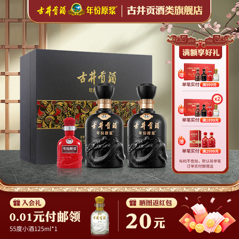 �ž��������ԭ����8-50�����500ml*2ƿŨ���Ͱ׾�