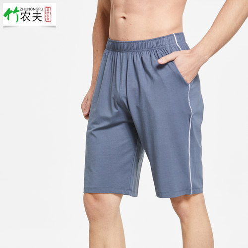 竹纤维家居中老年人莫代尔短裤