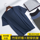 t恤男夏季 薄款 宽松送爸爸中老年人莫代尔男士 竹纤维短袖 打底衫