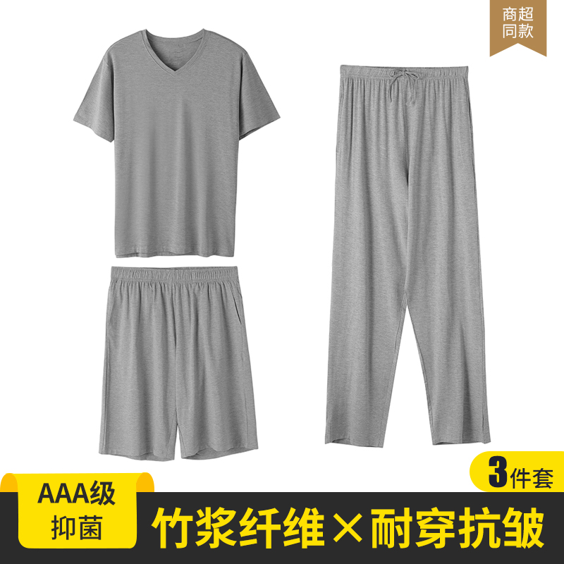 莫代尔夏季大码冰丝男士套装睡衣