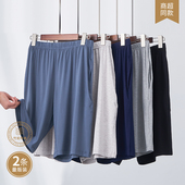 男夏季 家居短裤 薄款 宽松大码 竹纤维睡裤 衩男士 居家短裤 莫代尔大裤