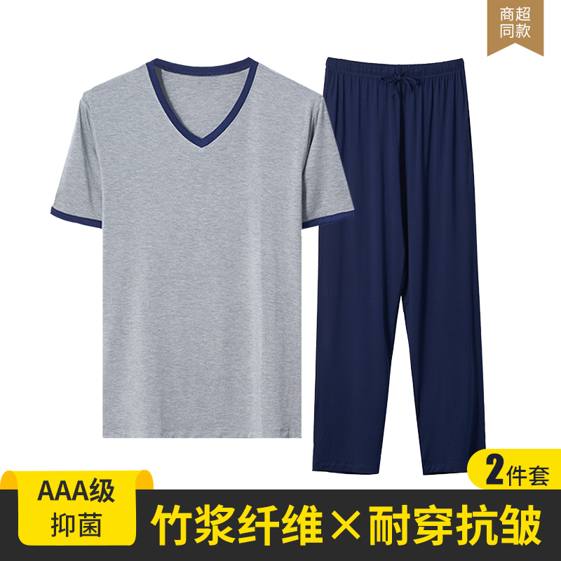 莫代尔家居服竹纤维休闲宽松