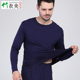 莫代尔圆领中老年保暖内衣加肥加大码 竹纤维男士 套装 秋衣秋裤 薄款