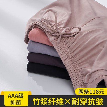 竹纤维睡裤女夏季宽松大码薄款居家长裤空调九分裤外穿女士家居裤