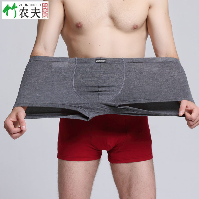 莫代尔竹纤维加肥加大码四角裤