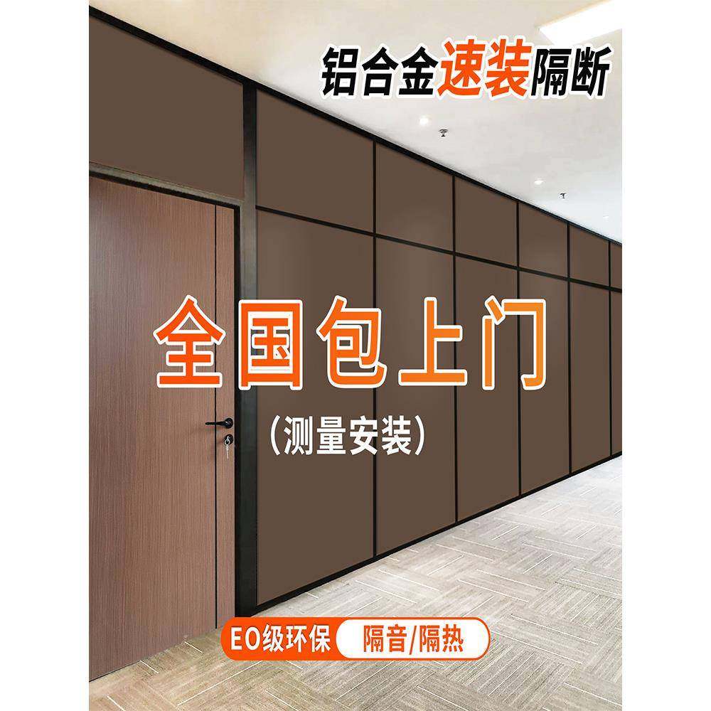 隔热板立面隔断墙简易自装保温隔断墙体隔音板房间隔断板墙自装
