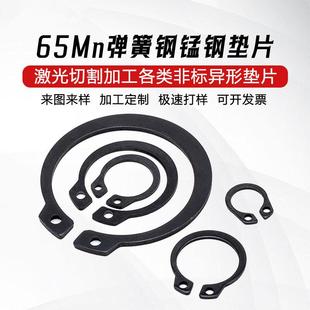 65MN弹簧钢片0.1-50mm激光定制加工打孔切割超硬高弹性垫片锰钢板