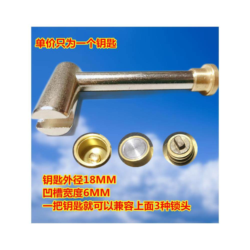 表前阀门钥匙 一字型锁闭阀门钥匙供水钥匙暖气磁性钥匙开关包邮