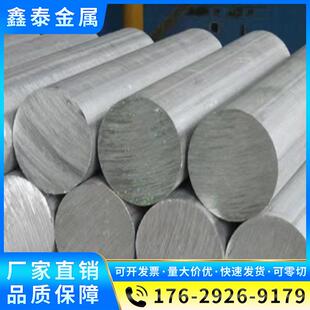 4340 42CrMo4 8620H 34CrNiMo6 9SiCr圆钢 4130 50CrVA 钢板 4140