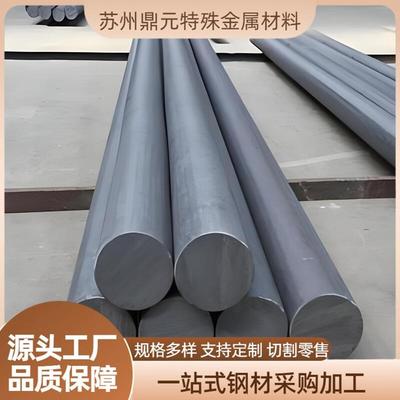 16MnCr5 38CrMoAl T10A 15CrMn圆钢 G51200 16CrMn圆棒1.7131板料