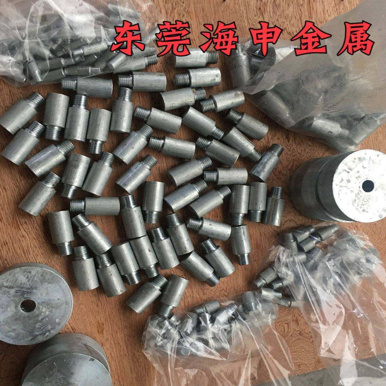 锌棒锌合金棒螺纹加工 打孔/攻牙/内牙外牙 定制船用防腐纯锌零件,金属材料及制品,金属加工件/五金加工件,淘宝优惠券,粉丝福利购,淘宝优惠卷