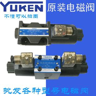 3C2 DL换向阀注塑机开模锁模液压电磁阀液压阀2B2 DSG WEIFENG