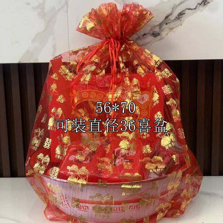 大号结婚喜糖袋烫金双喜纱袋子婚庆用品装饰袋子抽绳束口喜糖袋子