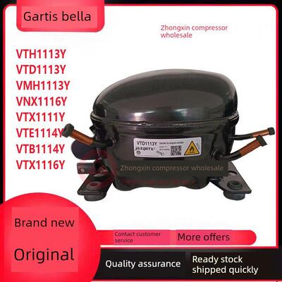 原装加西贝拉VTH1113Y VNX1116Y VTG1113Y VTD1113Y/1116Y压缩机