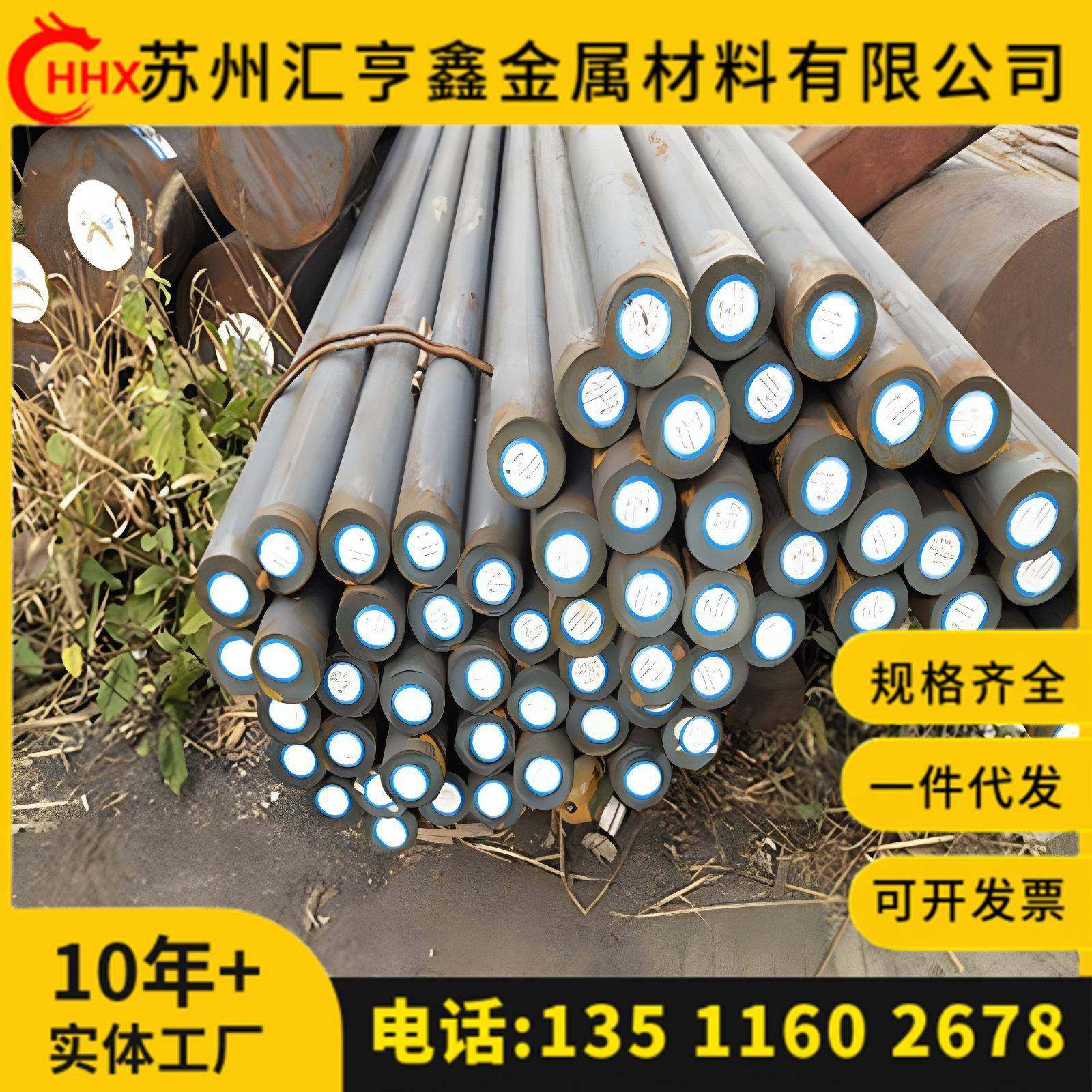 易切削钢Y08 Y12 Y15 Y20 Y30 Y35 Y45 Y08MnS Y15Mn Y35Mn圆钢,金属材料及制品,圆钢,淘宝优惠券,粉丝福利购,淘宝优惠卷